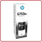 HP DESKJET GT系列專用 GT53XL 黑色 1VV21AA 135ML 連續供墨系統原廠墨水