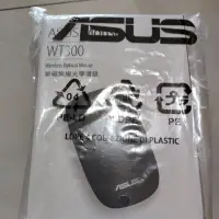 在飛比找蝦皮購物優惠-Asus WT300 華碩無線光學滑鼠（全新品）