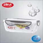 《闔樂泰》酷鮮玻璃微烤烹煮保鮮盒-長方型-1.6L