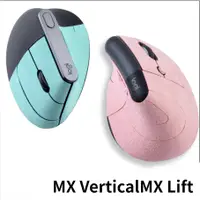 在飛比找蝦皮購物優惠-☜適用羅技MX Lift滑鼠貼Vertical全包防滑吸汗A