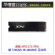 《平價屋3C》ADATA 威剛 XPG GAMMIX S70 Pro 1T M.2 Gen4 SSD 支援PS5 硬碟 固態硬碟