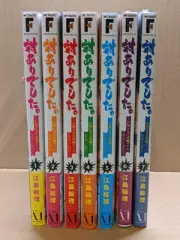 TaiAri deshita. Vol. 1-7 Set NEW Ejima Eri Japanese Manga Yuri Fighting Game