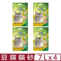 在飛比找PChome24h購物優惠-【4入組】貓皇族天然豆腐貓砂 7L(2.8kg)