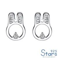 在飛比找ETMall東森購物網優惠-【925 STARS】縷空美鑽可愛小兔造型925純銀耳環 耳