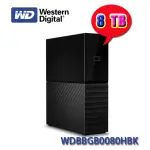 【3CTOWN】含稅 WD 8T 8TB MY BOOK 3.5吋 外接式 硬碟 WDBBGB0080HBK