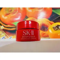 在飛比找蝦皮購物優惠-SKII SK2 SK-II 致臻肌活能量活膚霜 2.5g 