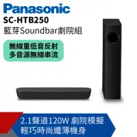 在飛比找momo購物網優惠-【Panasonic 國際牌】2.1聲道藍芽Soundbar