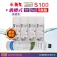 【水蘋果】Everpure S100 公司貨濾心+WAP-110高濾效10吋溝槽5uPP濾心(5支組)