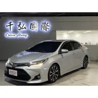 在飛比找蝦皮購物優惠-正2017年♦️Toyota Corolla Altis 1