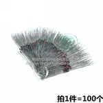 IN4148 直插DO-35 1N4148 ST先科 開關二極管 IN4148 全新現貨