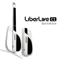 在飛比找樂天市場購物網優惠-【咨詢客服有驚喜】LiberLive C1 融合伴奏吉他智能