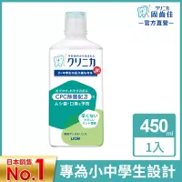 在飛比找博客來優惠-LION日本獅王 固齒佳兒童漱口水 450ml (效期至20