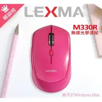 在飛比找iOPEN Mall優惠-【現貨秒發】Blackweb & Lexma M330R 無