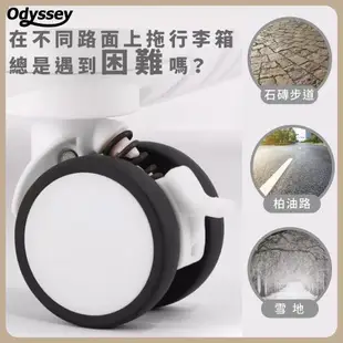 Odyssey奧德 32吋[台灣現貨/免運]鋁合金胖胖箱 鋁框防撞包角設計 三七開大容量 PC材質 乾濕分離收納更便利 行李箱 旅行箱