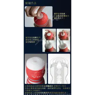 日本 TENGA Premium 10周年限量紀念杯 深管口交型自慰杯 TOC-101PT 飛機杯 彈力挺趣杯