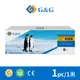 【新晶片】G&G for HP W2040X (416X) 黑色高容量相容碳粉匣 (8.8折)