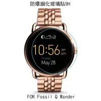 在飛比找Yahoo!奇摩拍賣優惠---庫米--Fossil Q Wander 鋼化玻璃貼 硬度