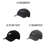 在飛比找momo購物網優惠-【NIKE 耐吉】運動帽 鴨舌帽 U NK CLUB CAP