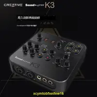 在飛比找露天拍賣優惠-Creative/創新K3外置聲卡電容麥克風套裝電腦USB錄