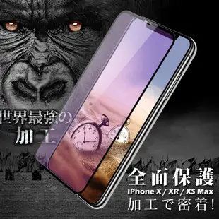 【AGC日本玻璃】 IPhone 7/8 PLUS 保護貼 保護膜 黑框藍光全覆蓋 旭硝子鋼化玻璃膜 (6.7折)