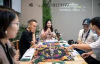 在飛比找Yahoo!奇摩拍賣優惠-桌遊正版新版財富流沙盤2.0版自由升級版財富流桌游財富游戲推