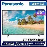 在飛比找遠傳friDay購物精選優惠-送原廠禮Panasonic 國際牌 55吋4K連網LED液晶