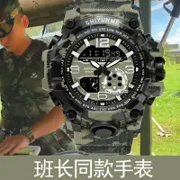 在飛比找樂天市場購物網優惠-戰術手錶 當兵電子錶 軍錶 戰狼特種兵戰術手錶男戶外運動多功