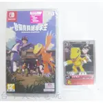 SWITCH NS 數碼寶貝 絕境求生 DIGIMON SURVIVE (中文版)附首批特典*(全新品)【台中大眾電玩】