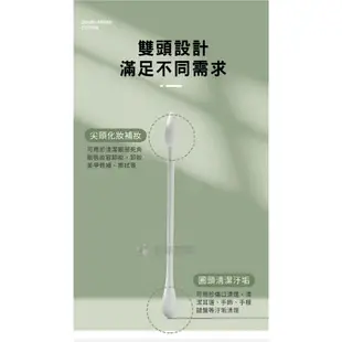 便攜式獨立袋裝雙頭棉花棒 1包100支袋裝 長約7cm 美妝 清潔 棉花棒 清潔棒【晴天】