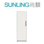 SUNLING尚麟 LG 324L WIFI 變頻 直立式冷凍櫃 GC-FL40BE 急速冷凍 可改右開 崁入式設計