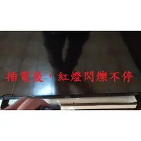 在飛比找蝦皮購物優惠-明基 BenQ 50RW6500《主訴：插電後，紅燈閃爍不停