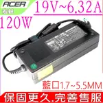 ACER 19V 6.32A 120W變壓器(原裝)- 8940 8942 8943 8950 8951 V3-771