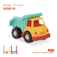 在飛比找PChome24h購物優惠-【美國B.Toys】後空翻斗車