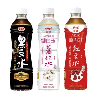 免運!【愛健】紅豆水/薏仁水/黑豆水 530mlX24入/箱 (2箱48入,每入26.3元)