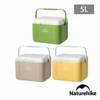 在飛比找momo購物網優惠-【Naturehike】鯨漁PU保冰保溫箱 5L CF012