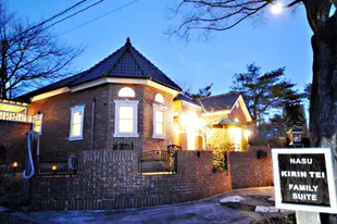 那須高原KIRIN別墅套房別墅Nasu Kogen KIRIN House Suite Villa