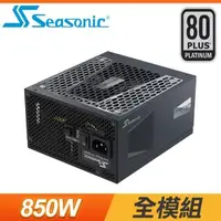 在飛比找PChome24h購物優惠-SeaSonic 海韻 PRIME PX-850 850W 