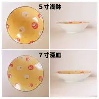 在飛比找樂天市場購物網優惠-日本製 達摩貓咪 陶瓷餐盤 盤子 陶瓷盤子 盤 瓷盤 甜點盤