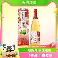 在飛比找淘寶網優惠-日本進口三得利梅酒青梅酒720ml/2L女士低度甜酒 配製果