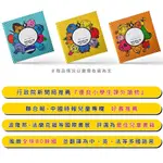 MR. MEN LITTLE MISS 奇先生妙小姐 典藏 大精裝繪本3書+MP3 CD 支援小牛津點點牛點讀筆