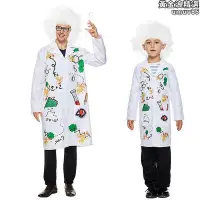 在飛比找Yahoo!奇摩拍賣優惠-親子科學怪人裝扮 搞怪變裝派對瘋狂實驗室科學家趣味活動表演服