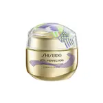 SHISEIDO 資生堂 激抗痕亮采緊緻霜 心心點印版（輕盈版）  50ML 全新專櫃正貨有盒有樣本字樣