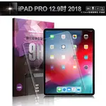 NISDA FOR APPLE  IPAD PRO 12.9吋 2018 鋼化 9H 0.33MM 玻璃螢幕貼-非滿版