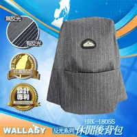 在飛比找蝦皮商城優惠-WALLABY 袋鼠牌 MIT 休閒反光包 HRK-1805