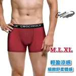 [YABY]【CROCODILE】涼感條紋平口褲M~XL-CR6303