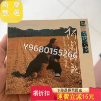 在飛比找Yahoo!奇摩拍賣優惠-阿淘的歌 離開臺灣八百米 TW版 成色95新 流行音樂 正版