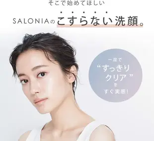 日本 SALONIA 洗臉機 洗顏機 美顏 清潔毛孔 音波震動 電動潔面刷 濃密泡沫 聲波震動 防水【小福部屋】