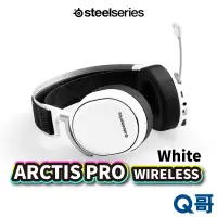 在飛比找蝦皮商城優惠-SteelSeries Arctis Pro Wireles