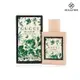 GUCCI Bloom Acqua di Fiori 繁花之水女性淡香水 100ml 《BEAULY倍莉》