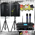 【JBL】家庭劇院卡拉OK組JBL BEYOND 3+TDF T-158+YAKO AD-300U(免費安裝)